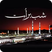 Shab e Barat images 2024 Icon